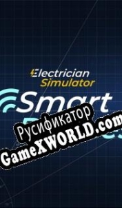 Русификатор для Electrician Simulator Smart Devices