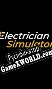 Русификатор для Electrician Simulator