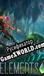 Русификатор для Elements