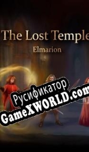 Русификатор для Elmarion: the Lost Temple