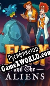 Русификатор для Elroy and the Aliens