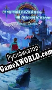 Русификатор для Enchanted Kingdom: Frost Curse