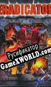 Русификатор для Eradicator