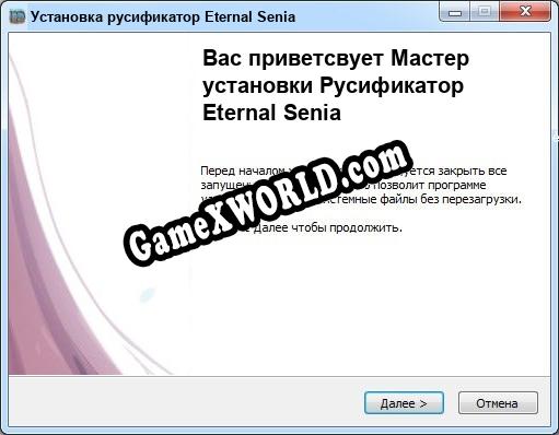 Eternal Senia полный перевод игры