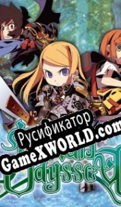 Русификатор для Etrian Odyssey