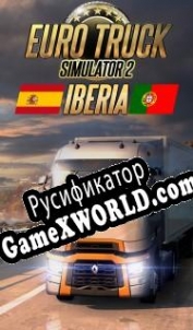 Русификатор для Euro Truck Simulator 2: Iberia
