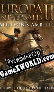 Русификатор для Europa Universalis 3: Napoleons Ambition