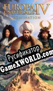 Русификатор для Europa Universalis 4: Domination