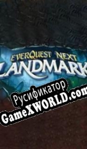 Русификатор для EverQuest Next Landmark