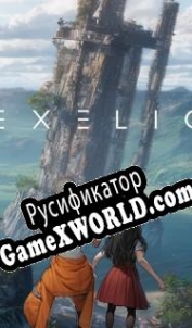 Русификатор для Exelio