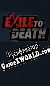 Русификатор для Exile to Death