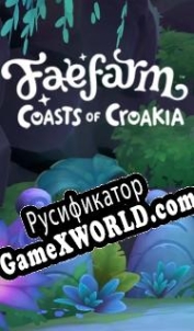 Русификатор для Fae Farm: Coasts of Croakia