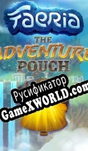 Русификатор для Faeria: Adventure Pouch: Oversky