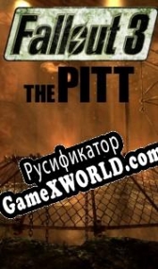 Русификатор для Fallout 3: The Pitt