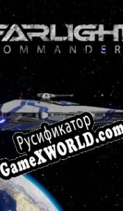 Русификатор для Farlight Commanders