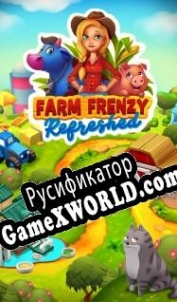 Русификатор для Farm Frenzy: Refreshed