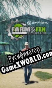 Русификатор для Farm&Fix