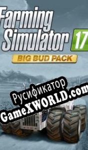 Русификатор для Farming Simulator 17 Big Bud Pack