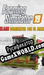 Русификатор для Farming Simulator 19: CLAAS DOMINATOR 108 SL MAXI