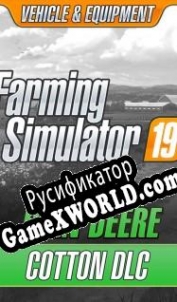 Русификатор для Farming Simulator 19: John Deere Cotton