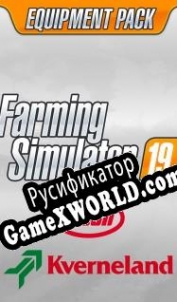 Русификатор для Farming Simulator 19: Kverneland & Vicon
