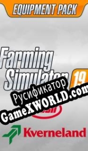 Русификатор для Farming Simulator 19: Kverneland Vicon