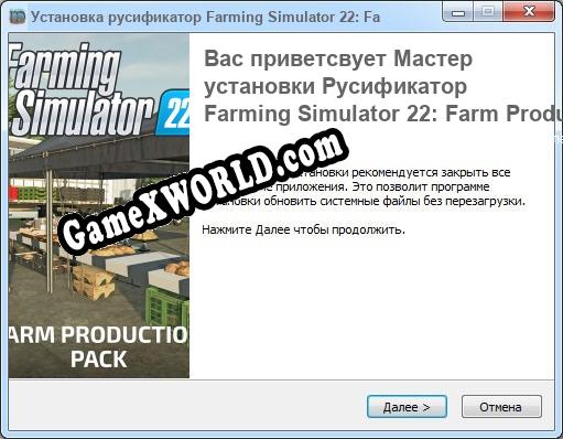 Farming Simulator 22: Farm Production полный перевод игры