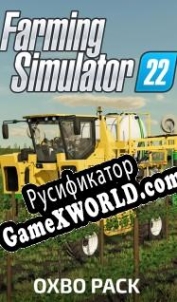 Русификатор для Farming Simulator 22: Oxbo