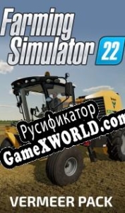 Русификатор для Farming Simulator 22: Vermeer