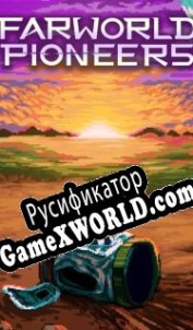 Русификатор для Farworld Pioneers