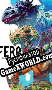 Русификатор для Fera: The Sundered Tribes