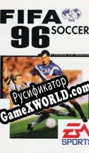 Русификатор для FIFA Soccer 96