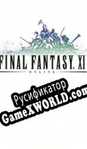 Русификатор для Final Fantasy 11