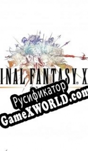 Русификатор для Final Fantasy 14 (2010)