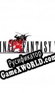 Русификатор для Final Fantasy 6
