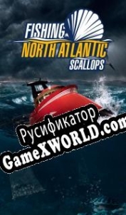 Русификатор для Fishing: North Atlantic Scallops