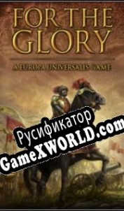 Русификатор для For The Glory: A Europa Universalis Game