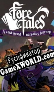 Русификатор для Foretales