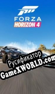 Русификатор для Forza Horizon 4: Formula Drift Car Pack