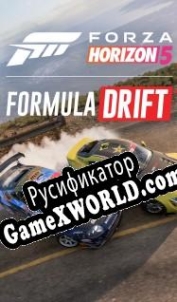 Русификатор для Forza Horizon 5 Formula Drift