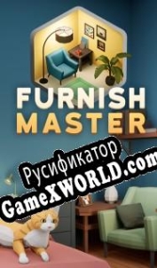 Русификатор для Furnish Master