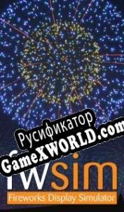 Русификатор для FWsim Fireworks Display Simulator