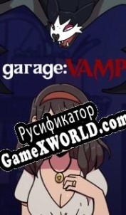 Русификатор для garage:VAMP