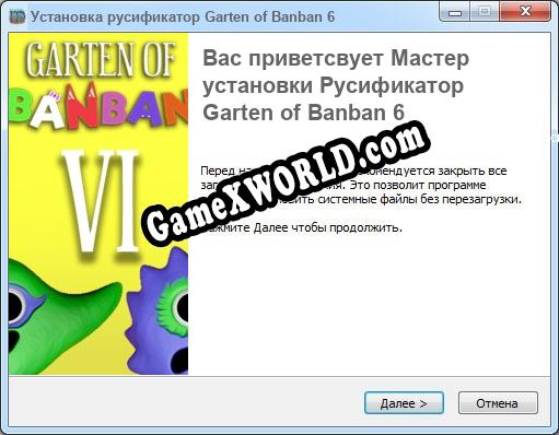 Garten of Banban 6 полный перевод игры