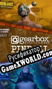 Русификатор для Gearbox Pinball