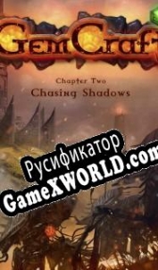 Русификатор для GemCraft Chasing Shadows