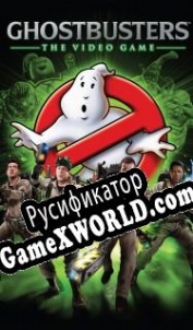 Русификатор для Ghostbusters: The Video Game