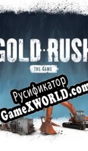 Русификатор для Gold Rush: The Game