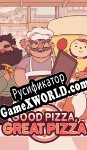 Русификатор для Good Pizza, Great Pizza