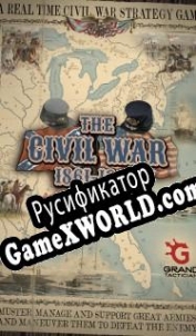 Русификатор для Grand Tactician: The Civil War (1861-1865)